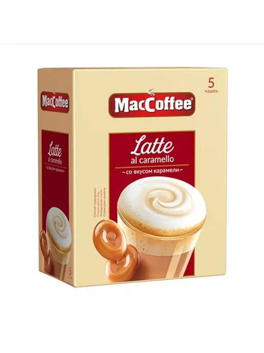 Напиток кофейный растворимый (3 в 1) MacCoffee "Latte", вариант