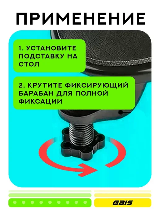 Подставка для руки компьютерная, черный, фото 3