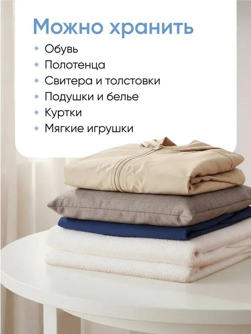 Вакуумные пакеты для одежды, с ручным насосом, набор 8 шт, 8 шт, фото 6