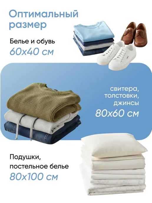 Вакуумные пакеты для одежды, с ручным насосом, набор 8 шт, 8 шт, фото 7