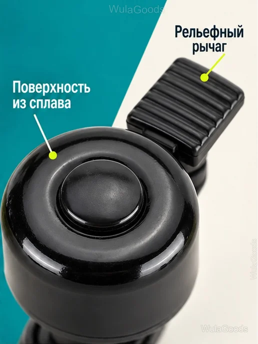 Звонок велосипедный чёрный на руль 22,2 мм, черный, фото 3
