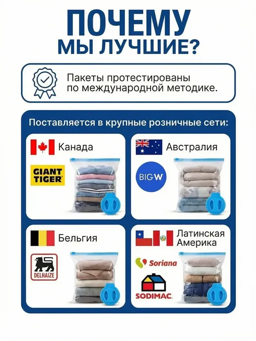 Пакеты вакуумные 40 60 и 50 70 с насосом 6 шт, 6 шт, фото 2