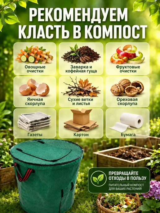 Компостер садовый с окном на крышке 300л, 300 л, фото 3