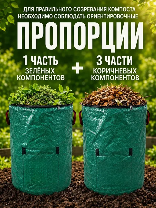 Компостер садовый с окном на крышке 300л, 300 л, фото 7