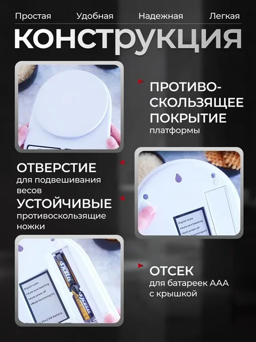 Электронные весы кухонные Настольные с дисплеем кулинарные, вариант, фото 5