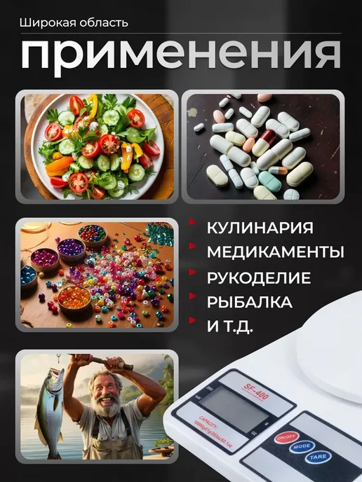 Электронные весы кухонные Настольные с дисплеем кулинарные, вариант, фото 6