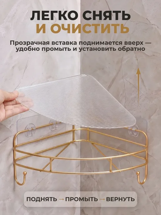 Nurnswell Полки для ванной угловые без сверления настенные, 2 шт, фото 6
