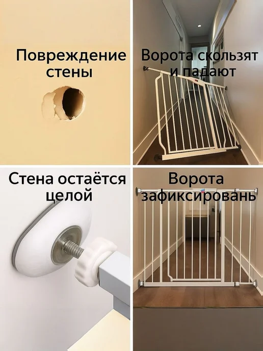 Крепления для детских ворот и калитки безопасности, 4 шт, 4 шт, фото 6