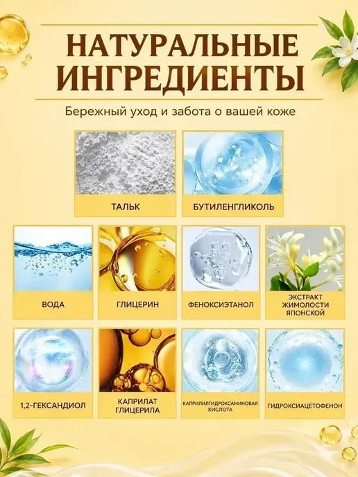 Детская присыпка для новорожденных от опрелостей пота свежий, вариант, фото 4