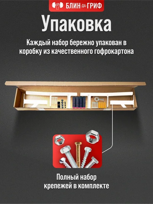 Турник настенный белый 3 хвата Спецназ, компактный, вынос, белый, фото 7
