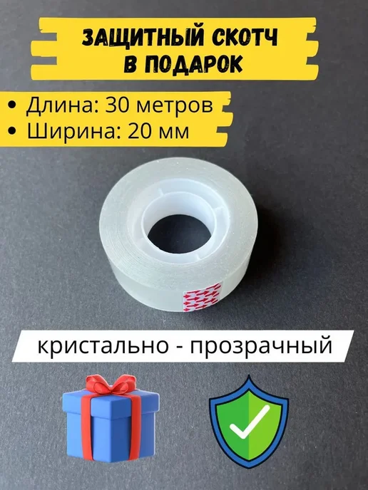 Обмотка для обруча для художественной гимнастики лазерная, вариант, фото 7