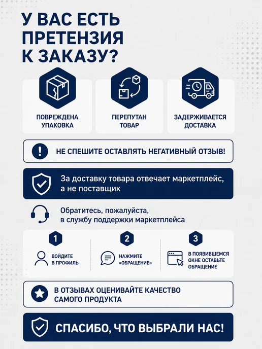 AvtoVector Жгут силовых проводов, совместим с 2107, вариант, фото 7