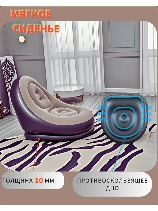 Надувное кресло с пуфиком для дома, дачи и природы, синий, фото 2