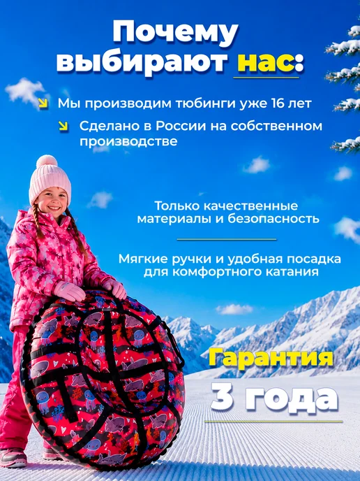 Hubster Ватрушка зимняя тюбинг 100 см, Скорость, голубой, фото 3