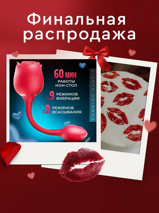 Клиторальный вибратор с функцией всасывания, 2 в 1 вибратор, вариант, фото 2