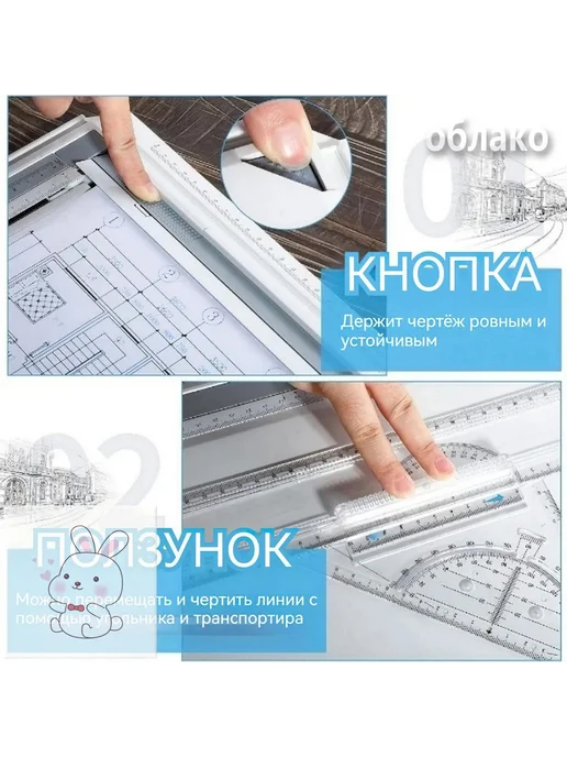 Доска чертежная А3, вариант, фото 5