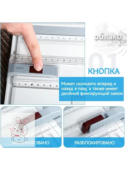 Доска чертежная А3, вариант, фото 7