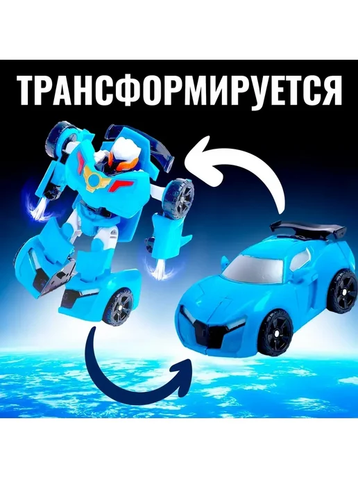 АВТОБОТЫ Робот Автобот трансформируется цвет жёлтый, синий, фото 2