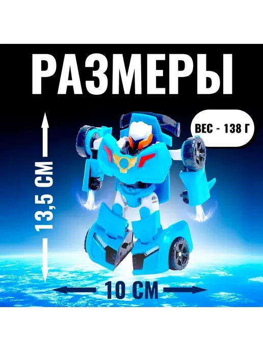АВТОБОТЫ Робот Автобот трансформируется цвет жёлтый, синий, фото 3