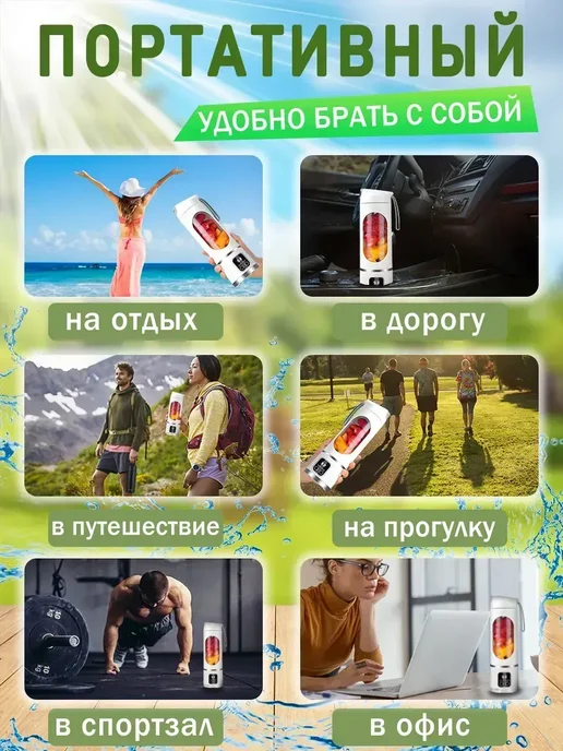 Блендер портативный, зеленый, фото 2