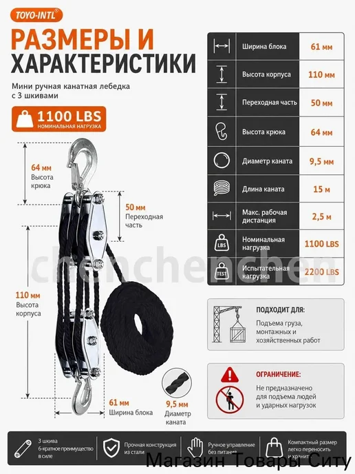 Таль рычажная 500 кг, 500 кг, фото 3