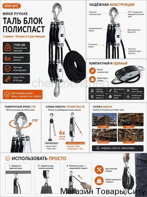 Таль рычажная 500 кг, 500 кг, фото 4
