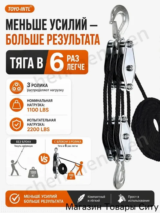 Таль рычажная 500 кг, 500 кг, фото 8