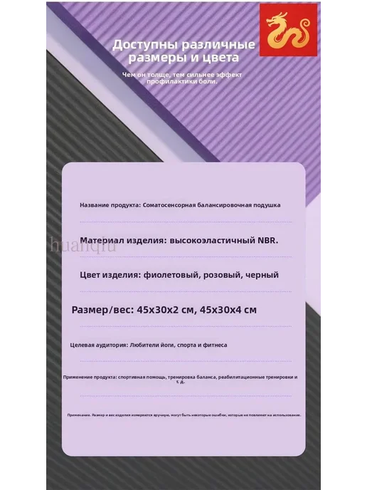 Степ платформа для фитнеса, вариант, фото 2