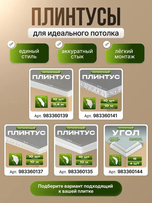 Плитка потолочная штампованная пенопластовая 50х50 56шт 14м², 50x50, 56 шт, фото 8