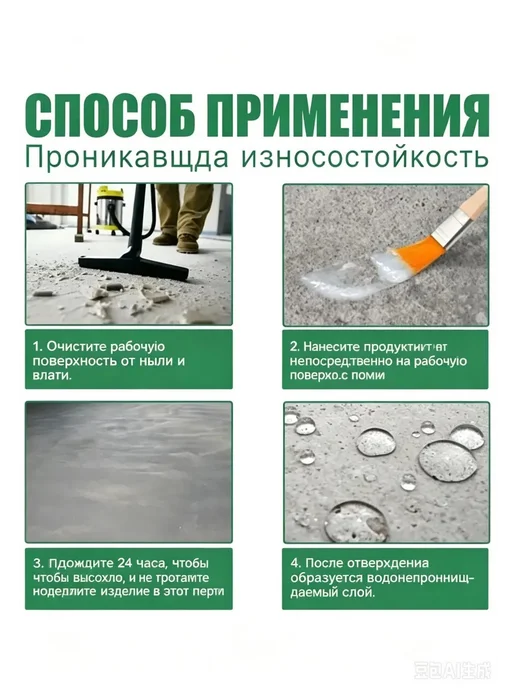 Мастика гидроизоляционная, вариант, фото 6