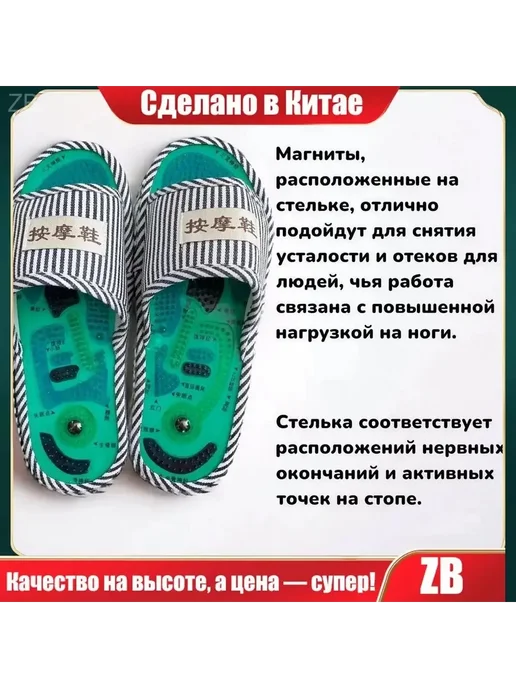 Ортопедические тапочки с массажем, вариант, фото 2