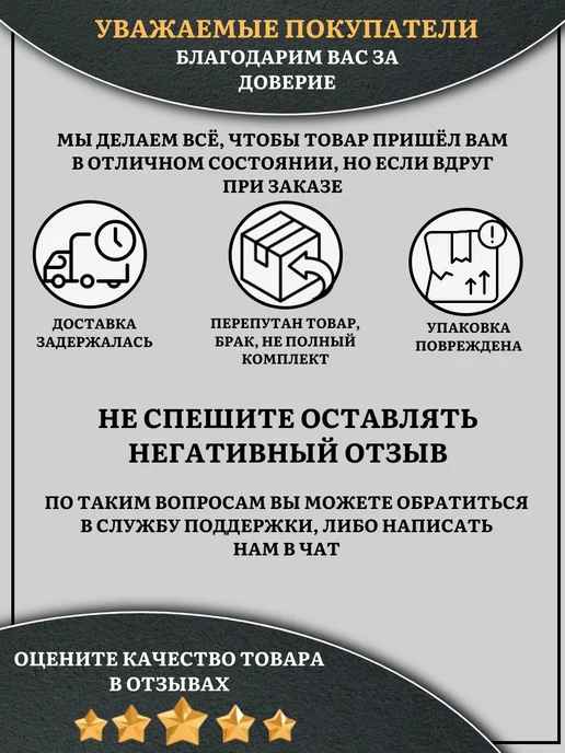 Саморез потайной по дереву 6×80 мм, 50 шт, 6x80 мм, 50 шт, фото 6
