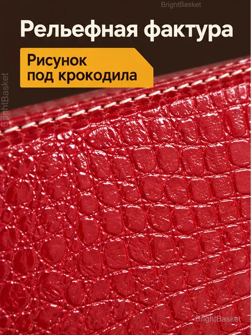 Салфетница-бокс красная с фактурой под крокодила, красный, фото 3