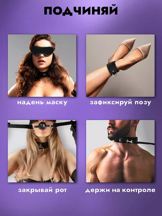 Бдсм набор из 11 предметов - игрушки для пар 18+, вариант, фото 3