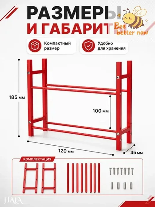 Стеллаж для хранения шин 1 10 RC, алюминиевый сплав, вариант, фото 8