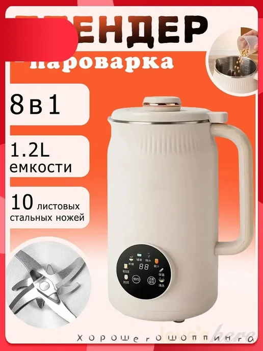 Кухонная машина многофункциональная, вариант, фото 2