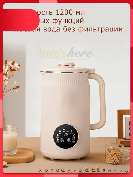 Кухонная машина многофункциональная, вариант, фото 4