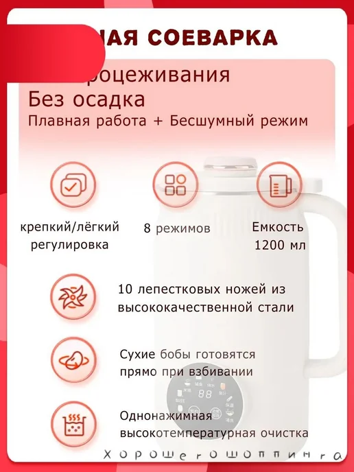 Кухонная машина многофункциональная, вариант, фото 5