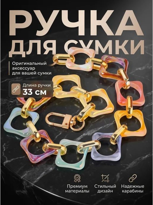 Borisov.V Ручка для сумки, желтый
