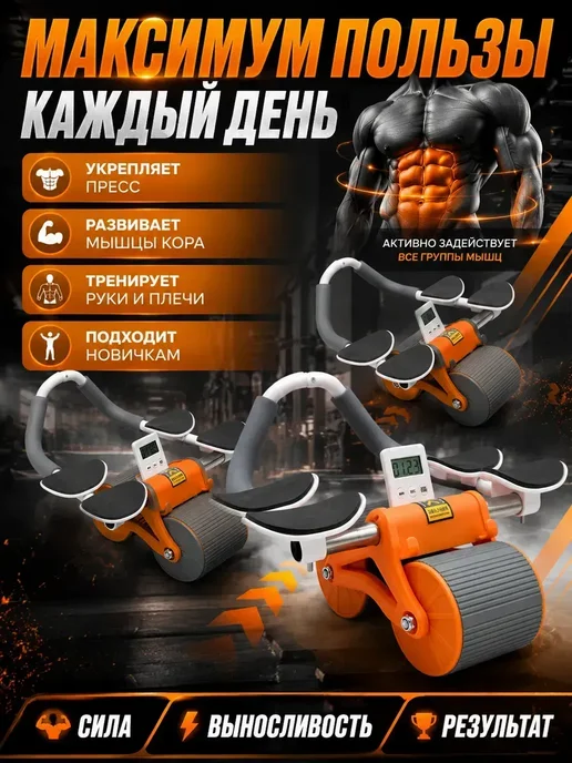 Ролик для пресса и спины домашний, розовый, фото 2