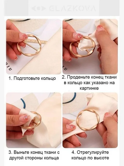 Кольцо для платка и шарфа, белое, 43 мм, белый, фото 4