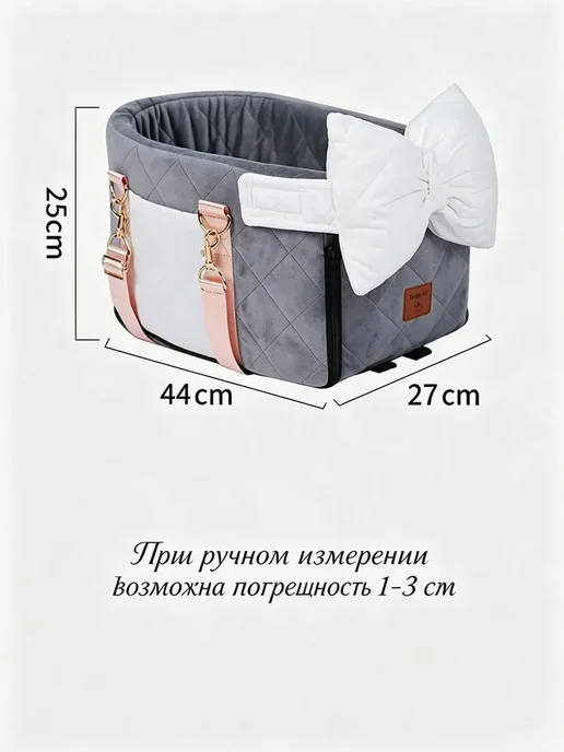 Переноска-люлька для автомобиля для питомцев, белый, фото 2