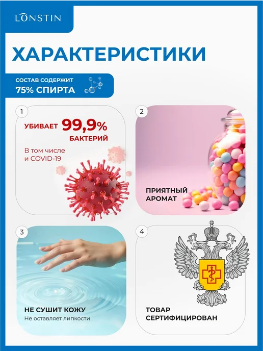 Антисептик для рук и поверхностей 1л, 1 л, фото 2