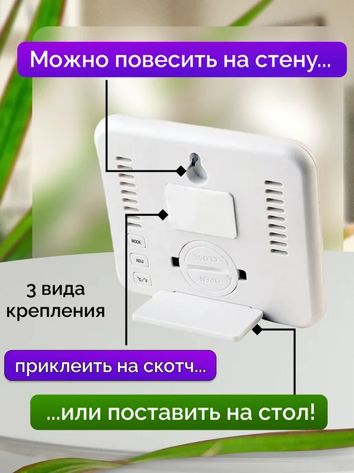 Термометр комнатный, гигрометр комнатный, вариант, фото 2