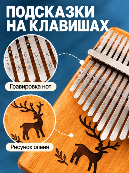 Музыкальный инструмент калимба деревянная 21 нот, коричневый, фото 3