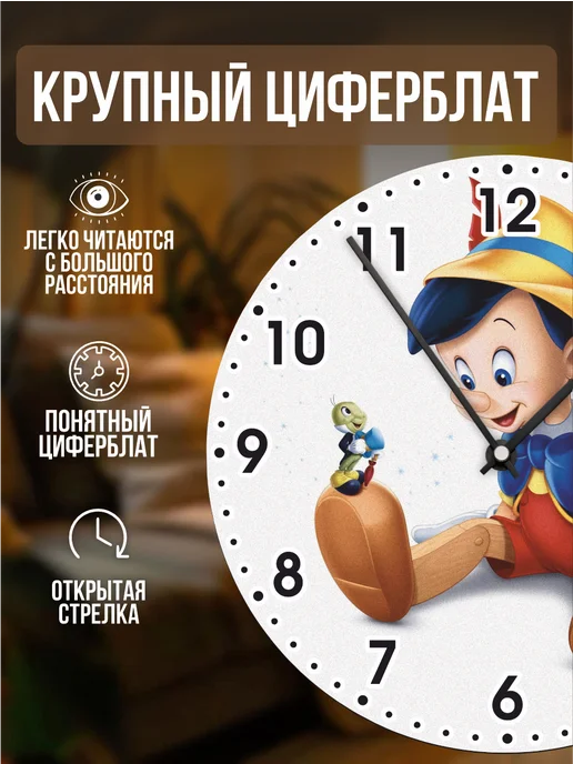 Деревянные часы Пиноккио, синий, фото 3
