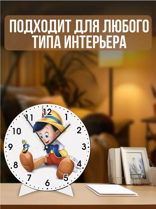 Деревянные часы Пиноккио, синий, фото 4