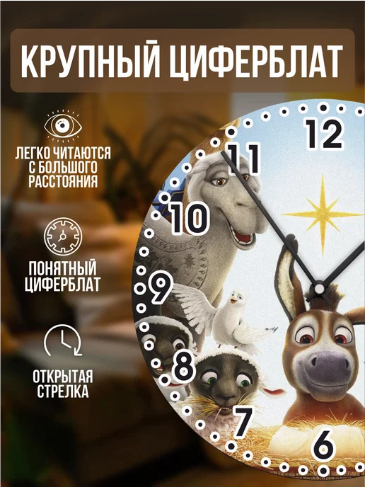 Деревянные часы Пиноккио, белый, фото 3
