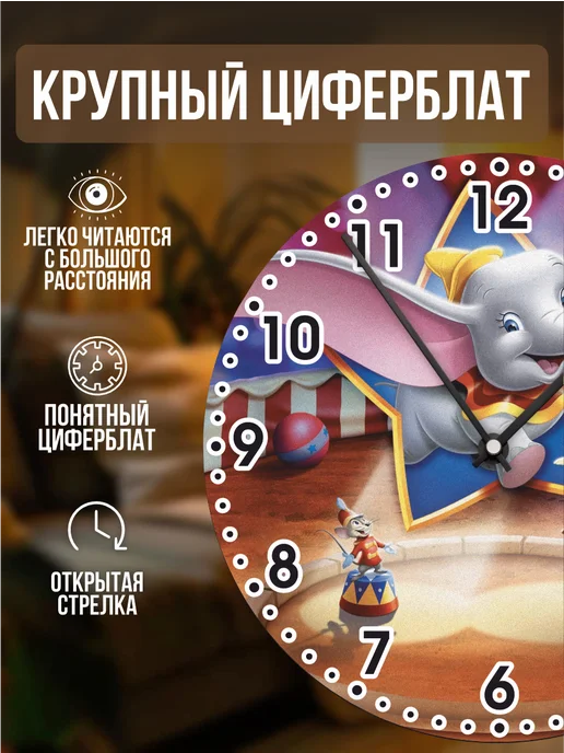 Деревянные часы Дамбо, фиолетовый, фото 3