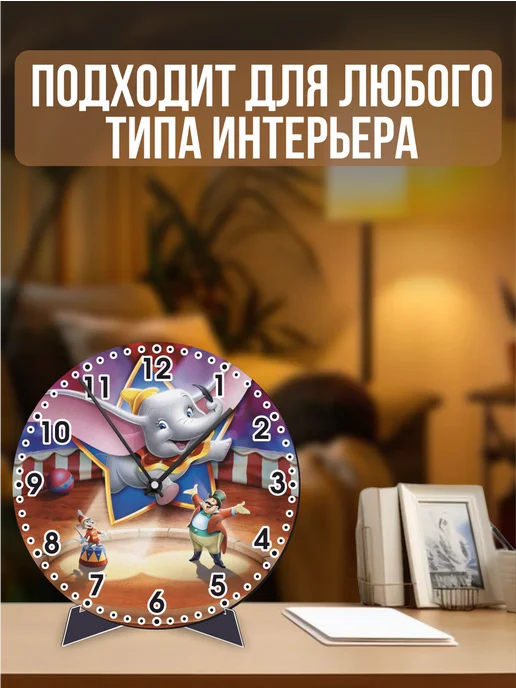 Деревянные часы Дамбо, фиолетовый, фото 4